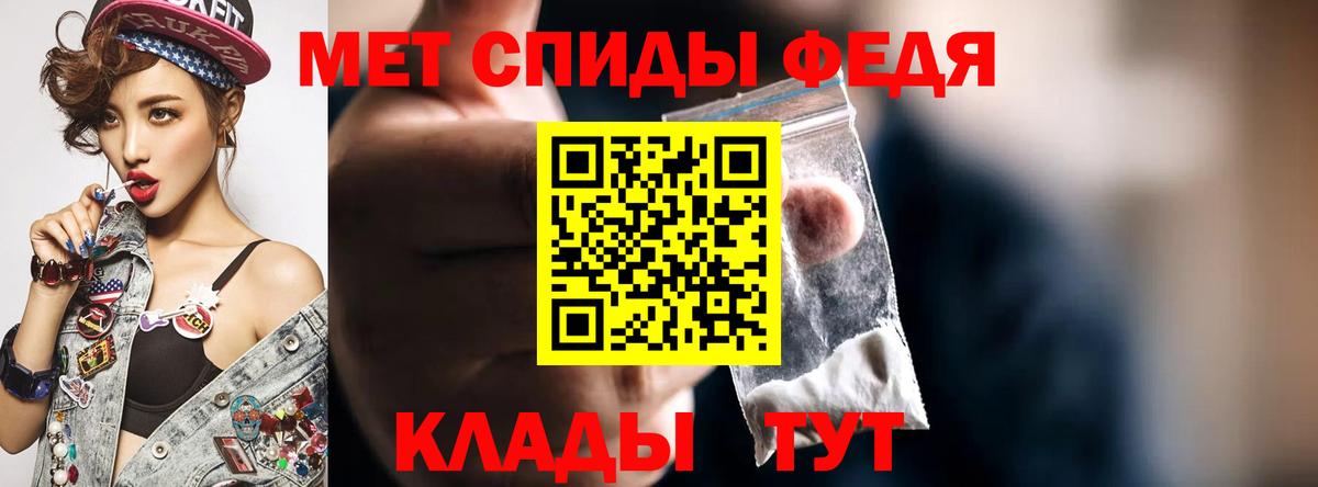 Amphetamine Premium  Вход с VPN  Мурино 