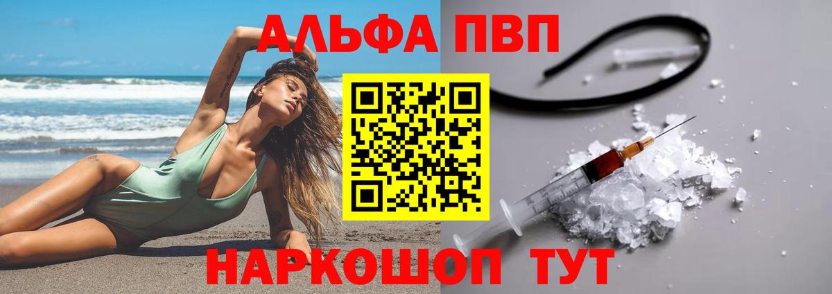 Метамфетамин Мурино