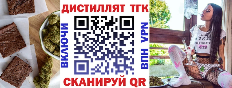 ОМГ ОМГ рабочий сайт  продажа наркотиков  Мурино  Печенье с ТГК конопля 
