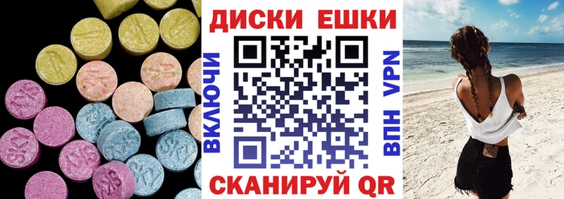 Ecstasy 99%  Мурино 