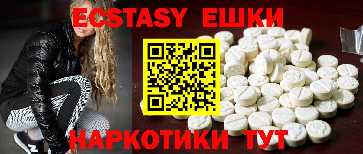 Мурино  ЭКСТАЗИ 99%  ЭКСТАЗИ XTC  МЕГА ссылка  Вход с VPN 