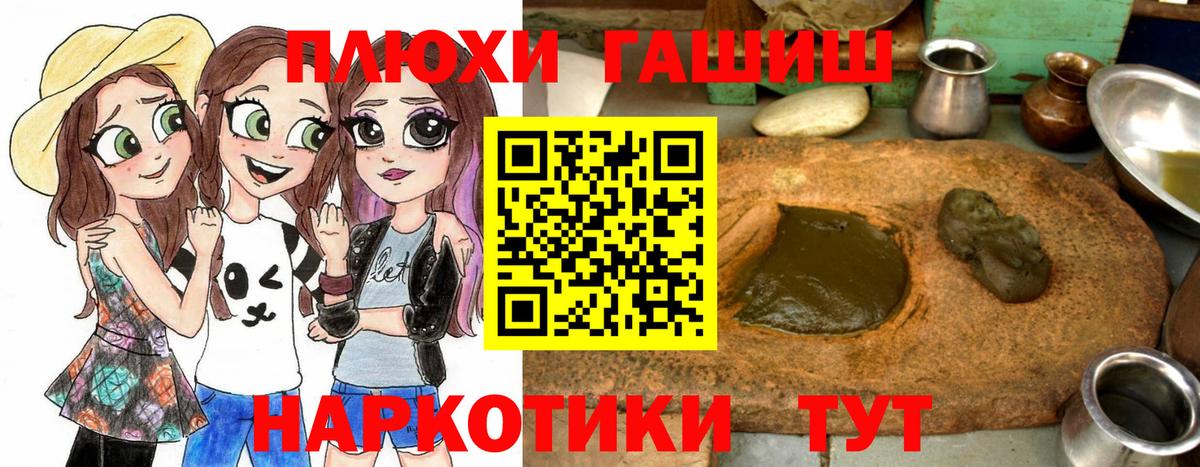 Мурино  ГАШ  Вход с VPN  наркотики  ГАШИШ VHQ  Гашиш ice o lator 