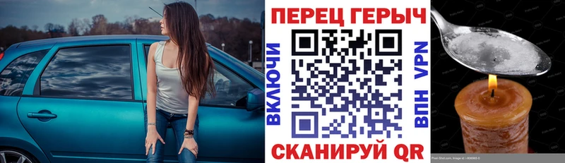 Героин белый  Мурино 