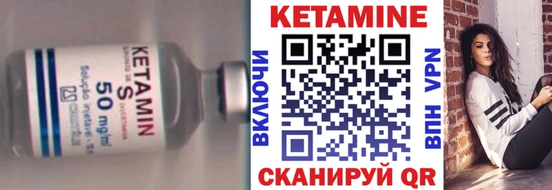 Кетамин VHQ  Мурино 