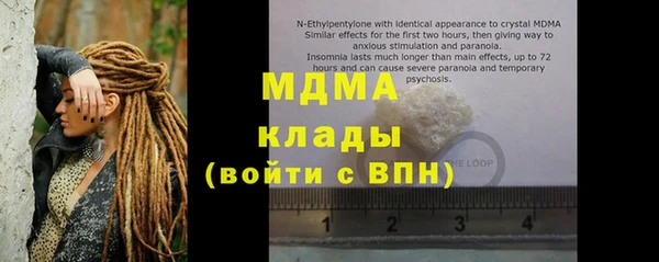 mdma Покачи