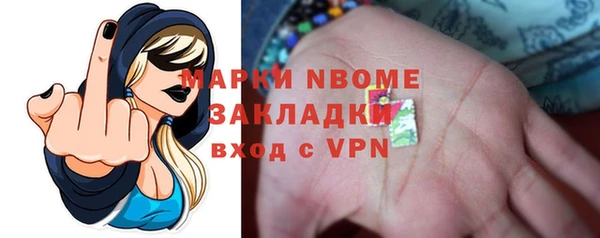 МДМА Абинск