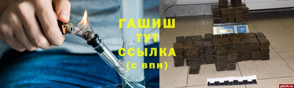 амф Абдулино