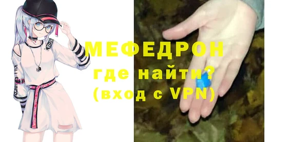 ALPHA PVP Абаза