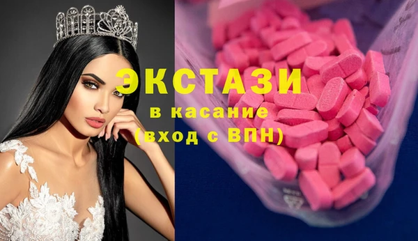 МДМА Абинск