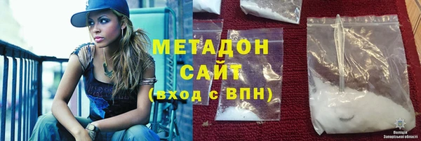 ALPHA PVP Абаза
