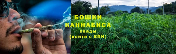 бутик Пестово
