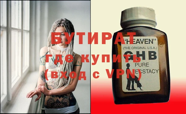 амф Абдулино