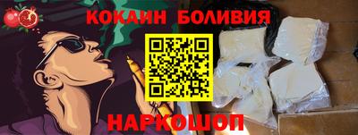 альфа пвп Донецк