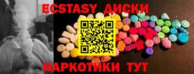 spice Дубна