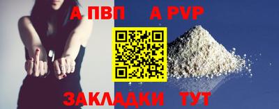 spice Дубна