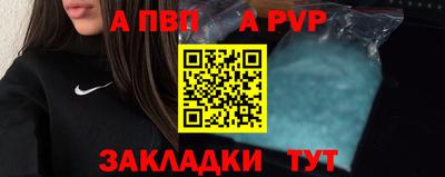 гашик Владивосток