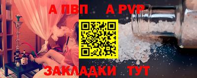 spice Дубна