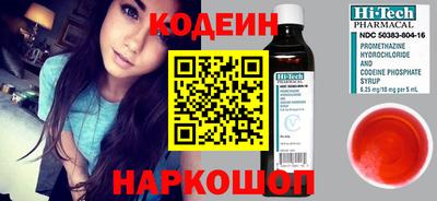 альфа пвп Донецк