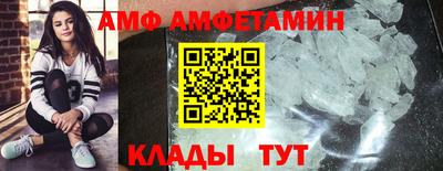 альфа пвп Донецк