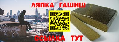 альфа пвп Донецк