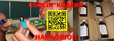альфа пвп Донецк