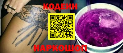 альфа пвп Донецк
