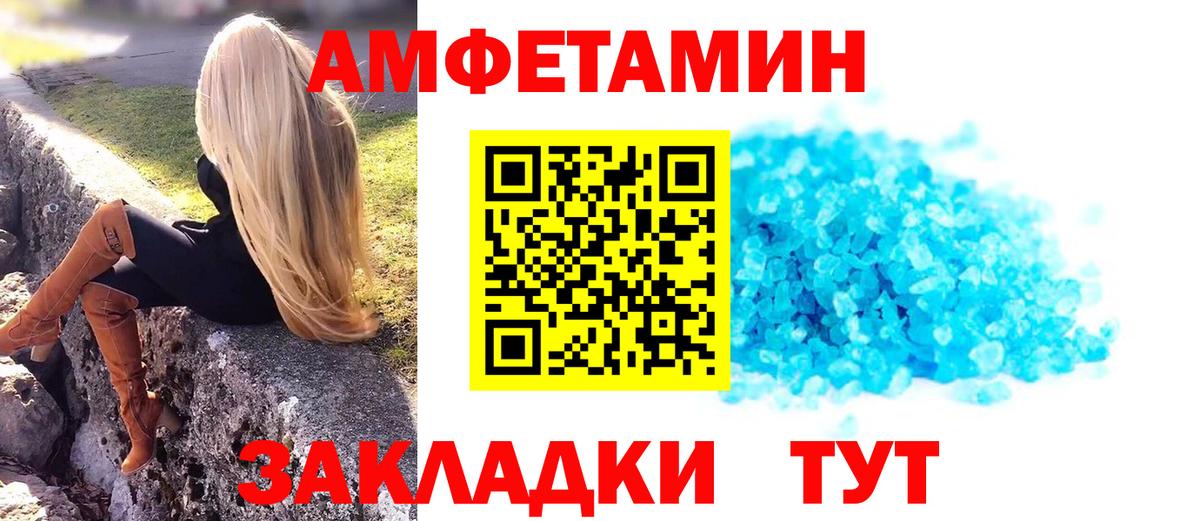 Первитин Декстрометамфетамин 99.9% Мурино