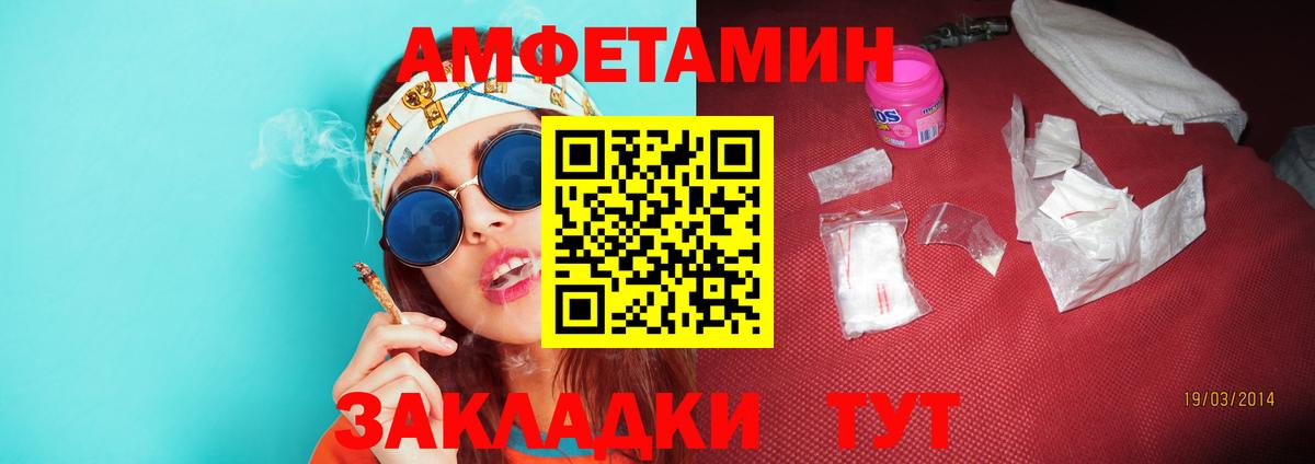 Мурино  Метамфетамин витя  Вход с VPN 