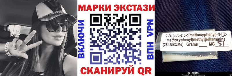 что такое наркотик  Мурино  маркетплейс наркотические препараты  Марки NBOMe 1,8мг 