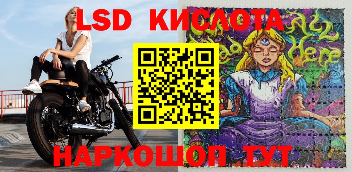 Мурино  дарнет шоп  Вход с VPN  Марки NBOMe 1,8мг 