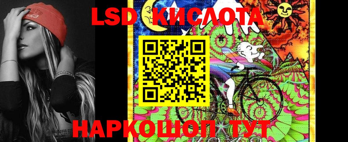 Марки 25I-NBOMe 1500мкг Мурино