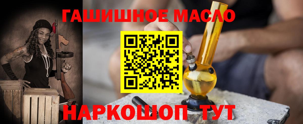 Дистиллят ТГК Wax Мурино