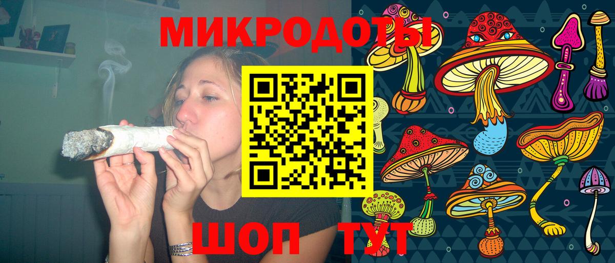 Мурино  Псилоцибиновые грибы Magic Shrooms  Вход с VPN 