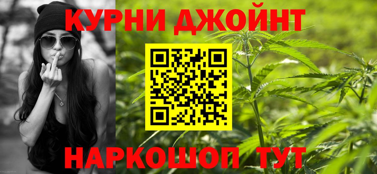 Бошки марихуана THC 21% Мурино